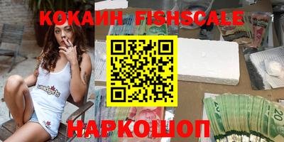 MESCALINE Ливны