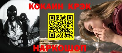 MESCALINE Ливны