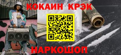 MESCALINE Ливны