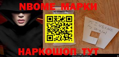 марки lsd Ликино-Дулёво