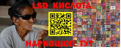 марки lsd Ликино-Дулёво