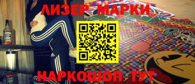 MESCALINE Ливны