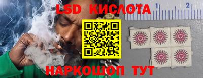 марки lsd Ликино-Дулёво