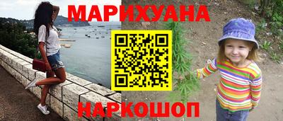 MESCALINE Ливны