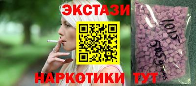 MESCALINE Ливны