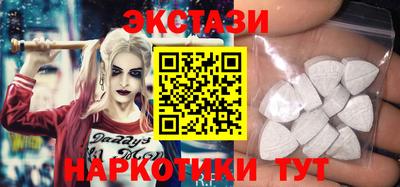 MESCALINE Ливны