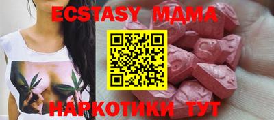 MESCALINE Ливны
