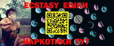 MESCALINE Ливны