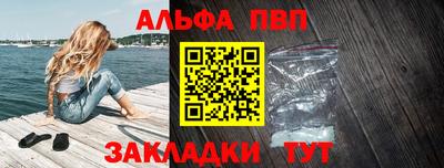 MESCALINE Ливны