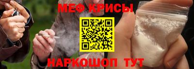 MESCALINE Ливны