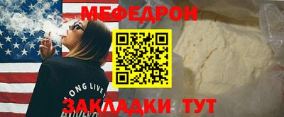 MESCALINE Ливны