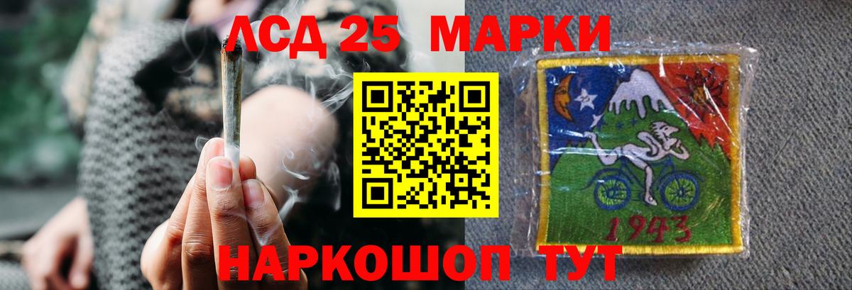 Лсд 25 экстази ecstasy Губаха