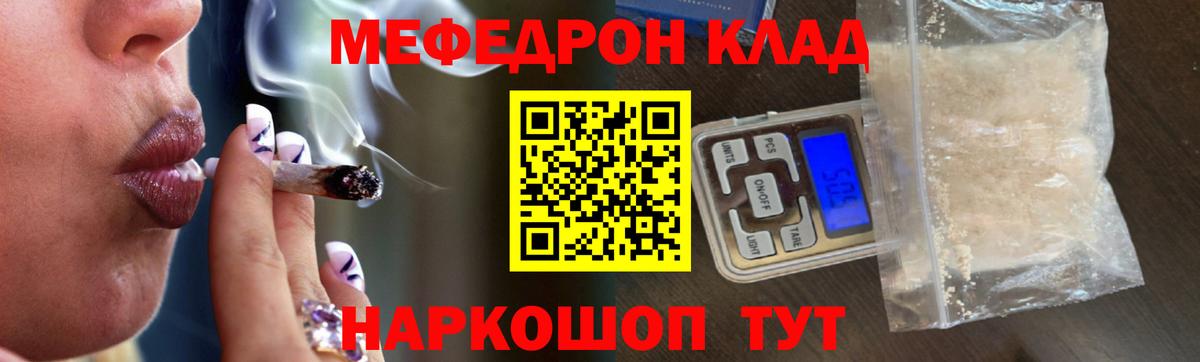 МЕФ  Губаха