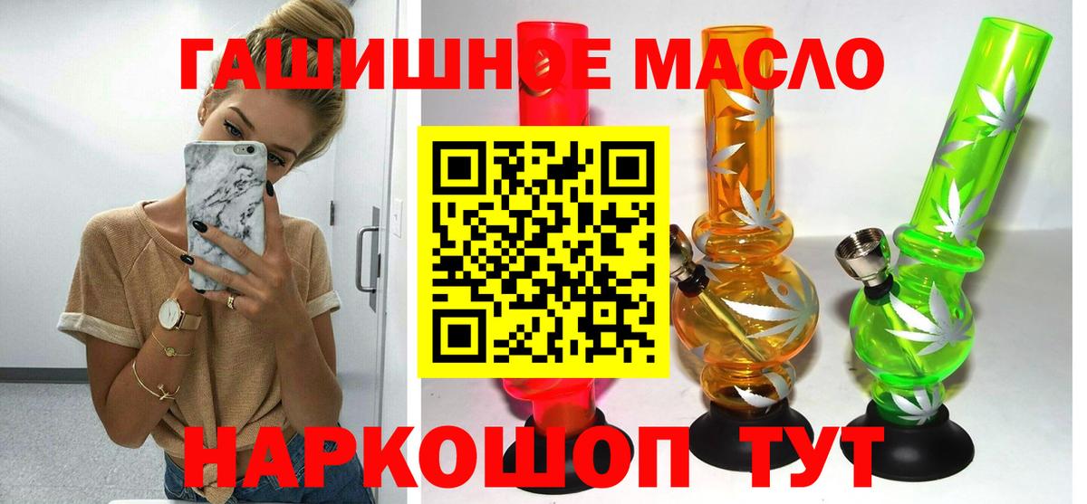 Дистиллят ТГК вейп с тгк  Вход с VPN  Губаха  Дистиллят ТГК THC oil 